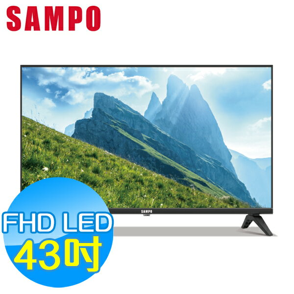 SAMPO聲寶 43吋 FHD LED 液晶顯示器 EM-43FD630