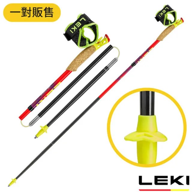 ├登山樂┤德國 LEKI Ultratrail FX.One 亮紅紫/螢光黃 碳纖維越野跑杖 1對 # LEKI-65625851