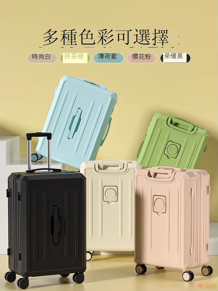 新款行李箱24寸拉桿箱女皮箱20寸登機箱密碼箱學生大容量旅行箱28