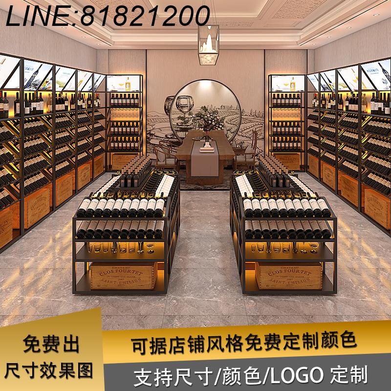 公司貨 免運開票速發 落地中島櫃紅酒櫃展示架酒莊葡萄酒陳列架商場超市鐵藝創意組合櫃