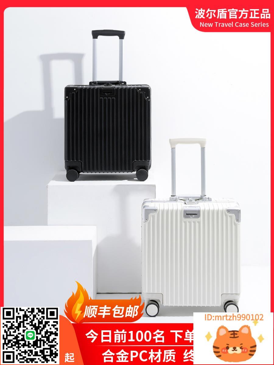 行李箱20寸登機箱小型輕便2024新款男女18迷你密碼旅行拉桿箱鋁框-杏奈生活舘