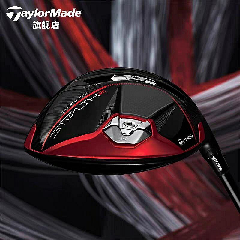 TaylorMade泰勒梅高爾夫球桿新款男士STEALTH 2暗影一號發球木