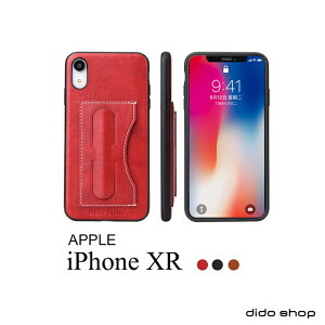 iPhone Xs Max 6.5吋 手機保護殼 帶支架 後蓋殼 簡約系列 可收納卡片 (FS058)【預購】