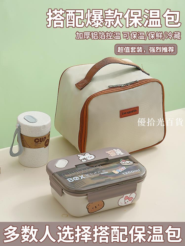 【全球優品匯】日式分格飯盒上班族可微波爐加熱便攜分隔便當盒午餐盒套裝食品級