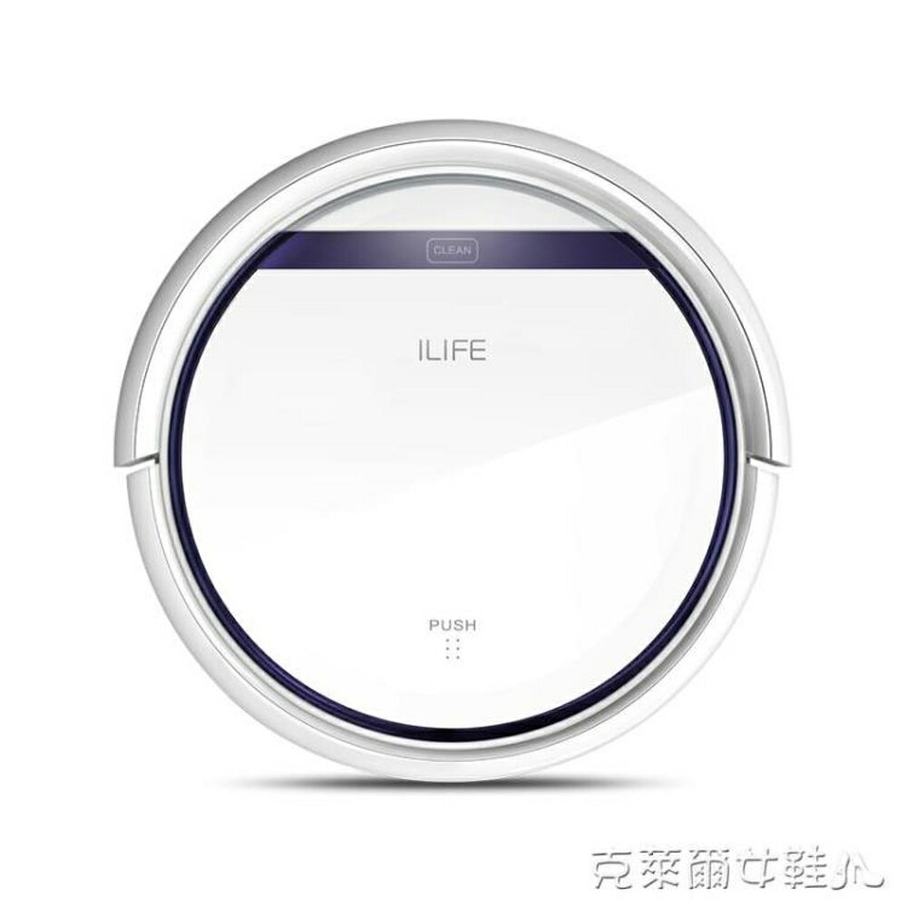 智慧掃地機 智意機器人掃地機家用全自動智慧擦地拖地一體機懶人V3P MKS免運 清涼一夏鉅惠