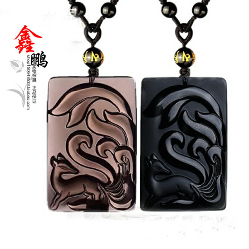 黑曜石增合奇緣九尾狐貍 催緣增緣黑狐佳緣靈狐吊墜男女款 0