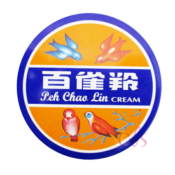[$699免運] 百雀羚霜(60ml) ☆艾莉莎ELS☆