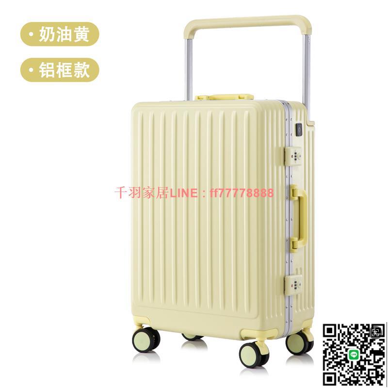 【千羽家居】行李箱20寸密碼箱男2024新款旅行箱拉桿箱結實耐用加厚大容量箱子