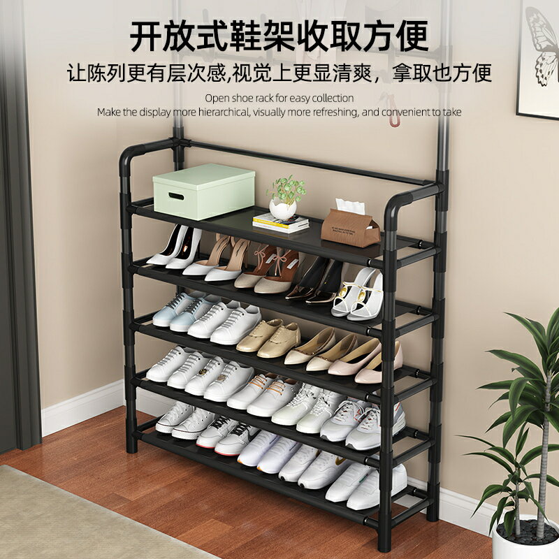 鞋架子家用門口簡易多層新款爆款出租房鞋柜入戶鞋帽一體架/鞋架/放鞋架/換鞋架/置物架/收納架/儲物架/落地架/多層架/鞋架子