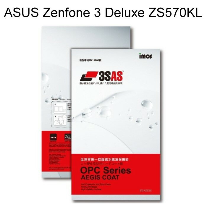 清倉價~【imos】3SAS系列保護貼 ASUS ZenFone 3 Deluxe ZS570KL (5.7吋) 正面