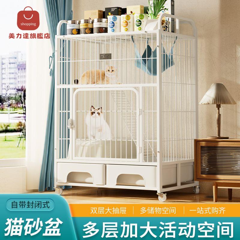 貓籠子家用室內雙層三層貓別墅超大自由空間貓舍貓籠子自帶貓砂盆 pd6182