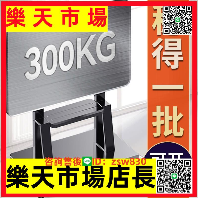 電視機支架可移動型落地掛架適用於小米海信通用657585寸旋轉推車