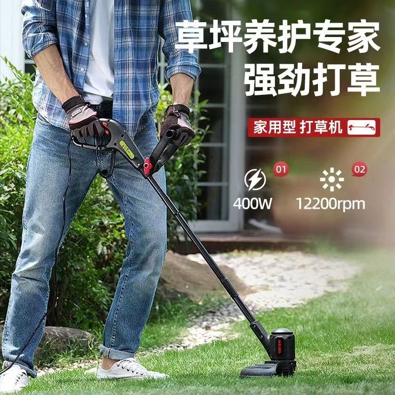 12h出貨 除草機 亞特電動割草機家用小型園林除草坪修剪機多功能打草機多用鋤除草SS033公司貨