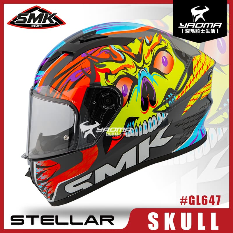 SMK STELLAR SKULL #GL647 不朽戰魂 灰黃橘 亮面 全罩 雙D扣 安全帽 耀瑪騎士安全帽部品