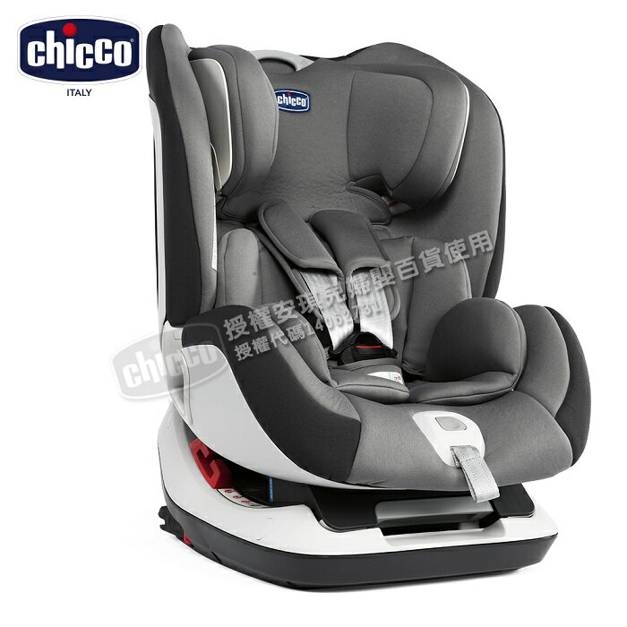 義大利【Chicco】Seat up 012 Isofix汽車安全座椅-煙燻灰 _好窩生活節