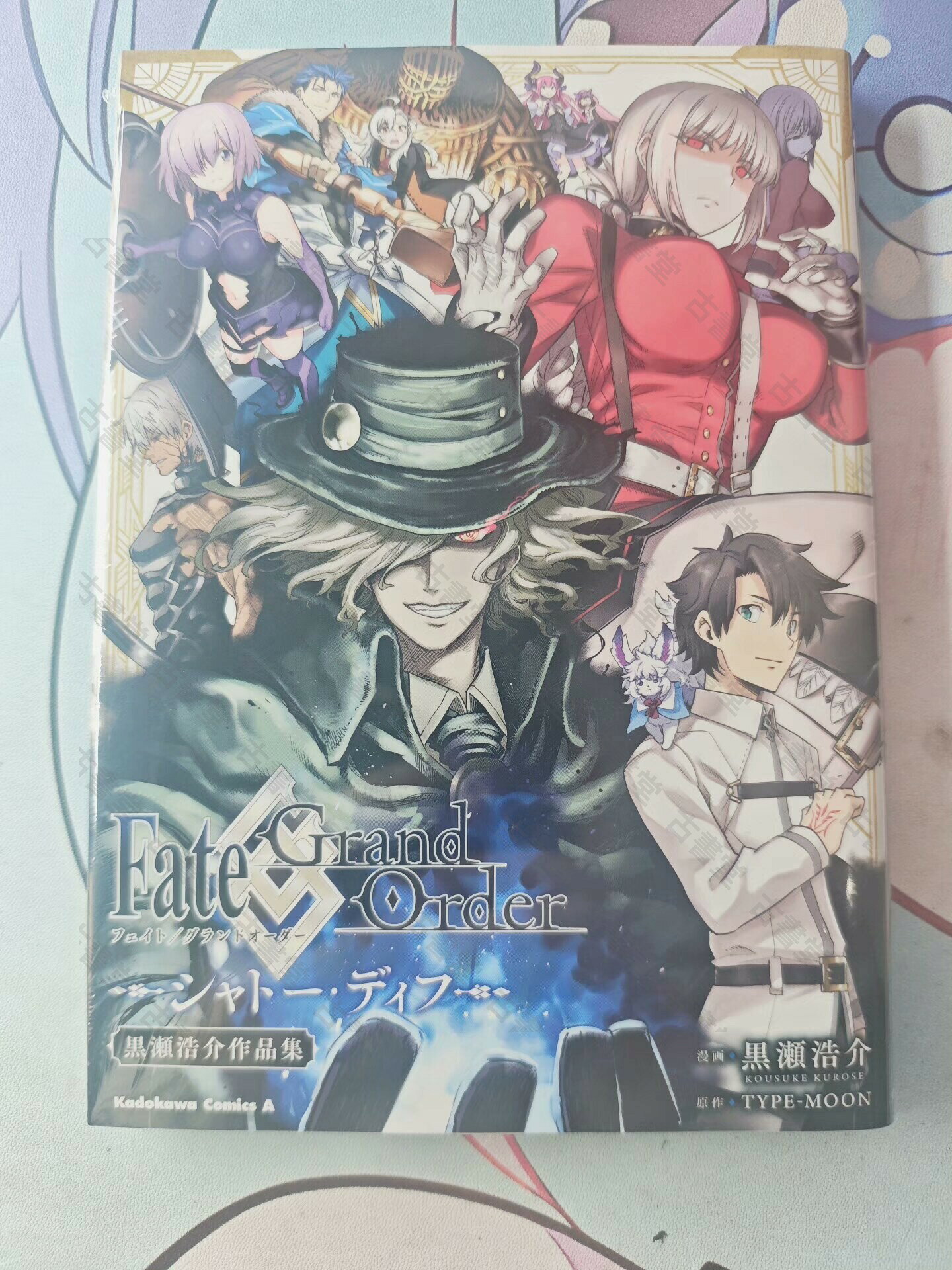 FATE/Grand Order 奈須蘑菇 黒瀨浩介 作品集 型月 角川 日版 首刷 全1卷 有塑封 命運 冠位指定 F