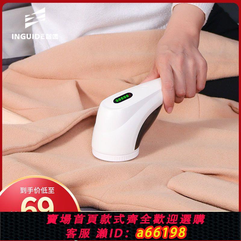 【臺灣公司 可開發票】乾洗店專業剃毛機衣服去毛球器吸刮打毛球修剪器充電式除球球脫毛