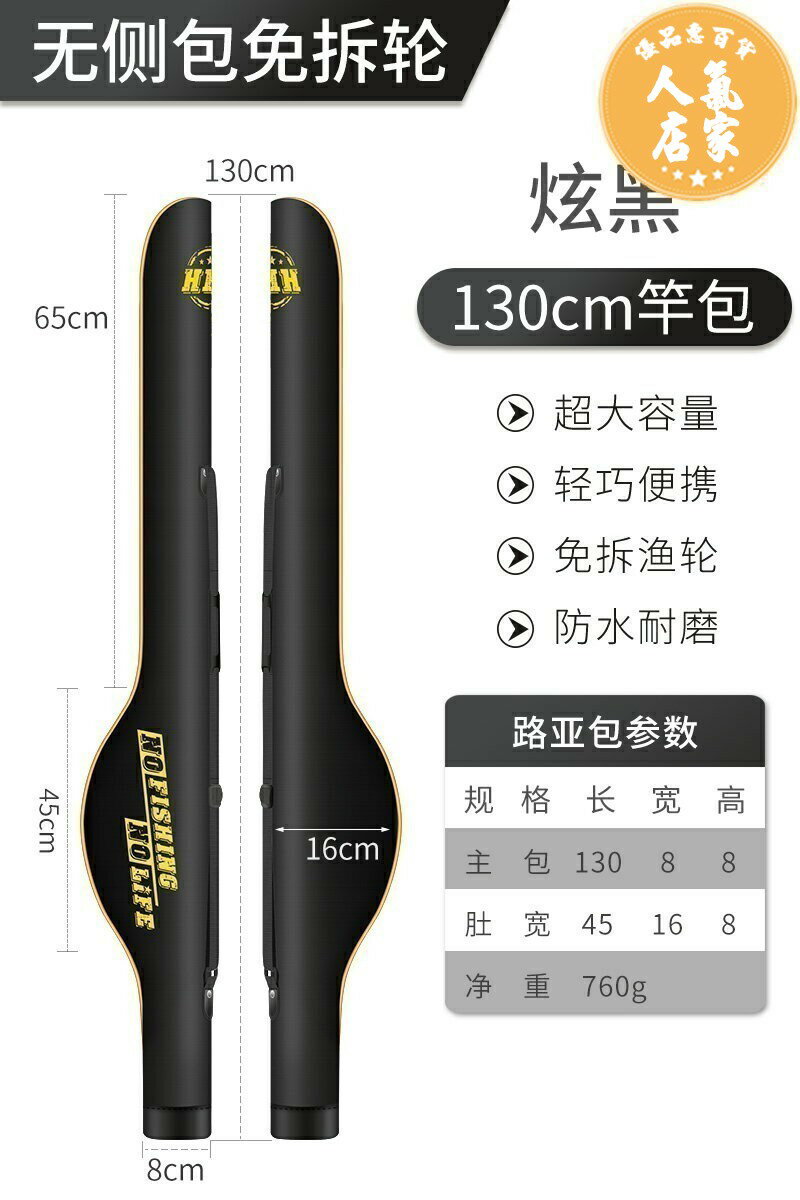 釣竿袋釣魚包漁竿包防水多功能路壓包腰包斜背包釣魚背包插桿魚竿包路壓裝備包工具包| 優品惠百貨|