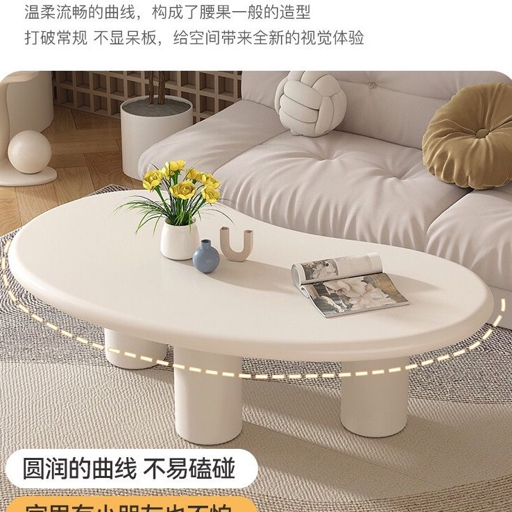 免運 開發票 茶几/邊桌 腰果茶幾輕奢現代小戶型客廳設計師創意法式奶油風家用桌網紅茶桌