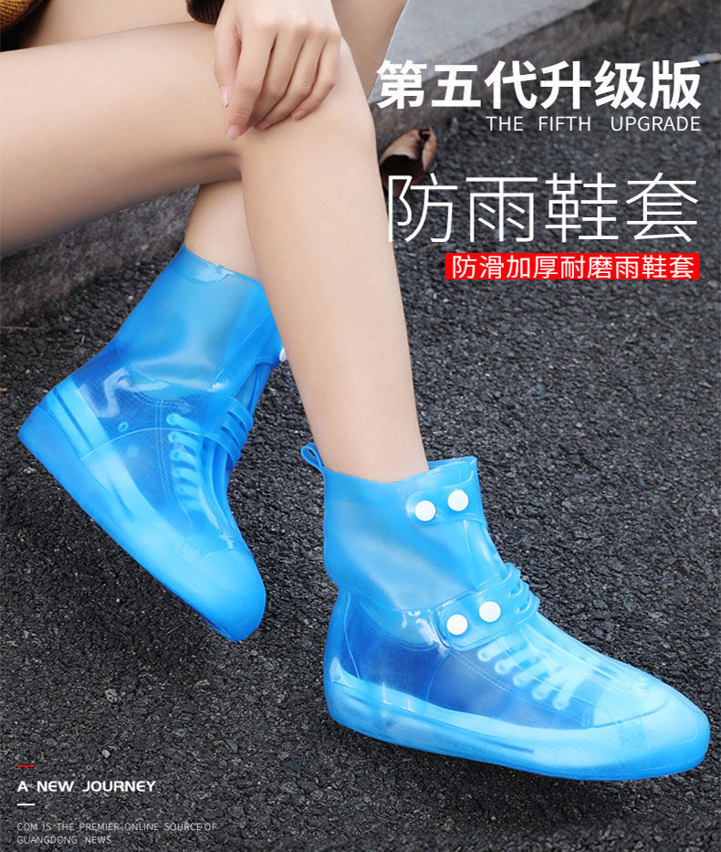 防水硅膠鞋套雨天戶外加厚防滑成人pvc透明雨鞋套中筒便攜旅行鞋