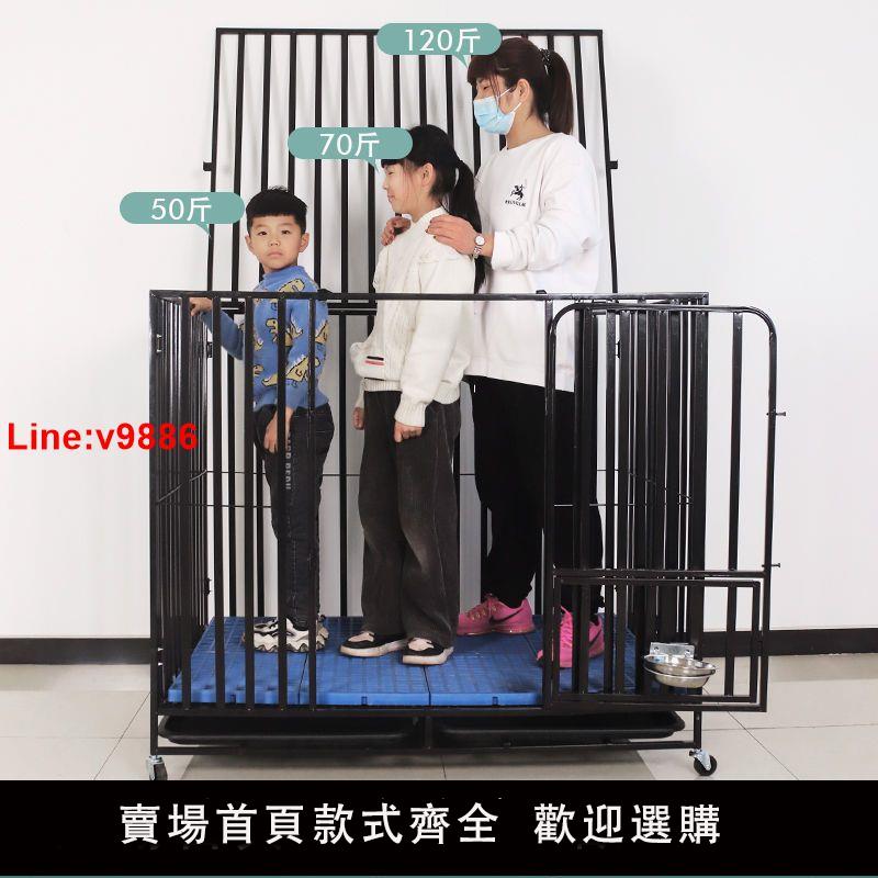 【臺灣公司 超低價】折疊狗籠子大型犬特大號金毛拉布拉多阿拉斯加中小型犬帶廁所泰迪