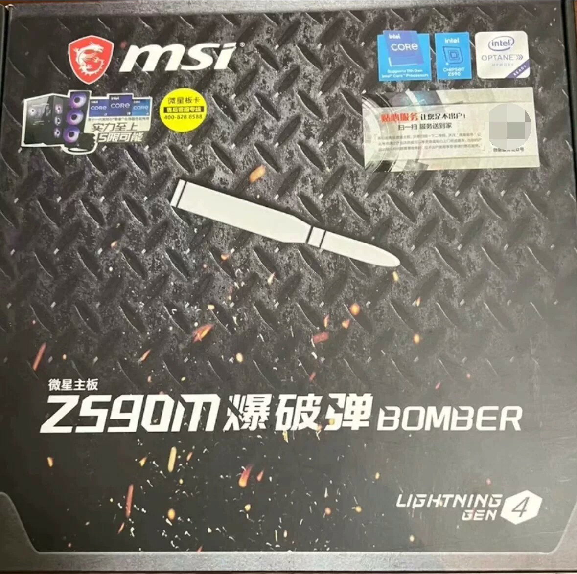微星Z590M BOMBER爆破彈主機板 DDR4 現貨 箱說齊全 支援11代 電腦升級 電競主機板