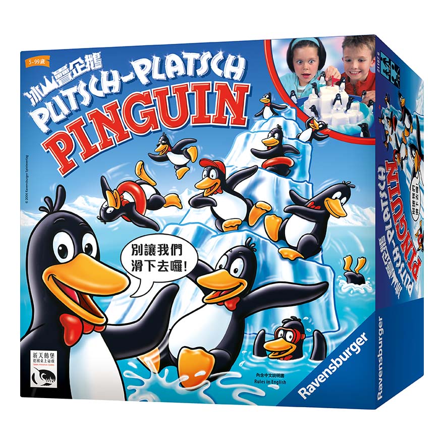冰山疊企鵝 Penguin pile up 繁體中文版 高雄龐奇桌遊 正版桌遊專賣 新天鵝堡