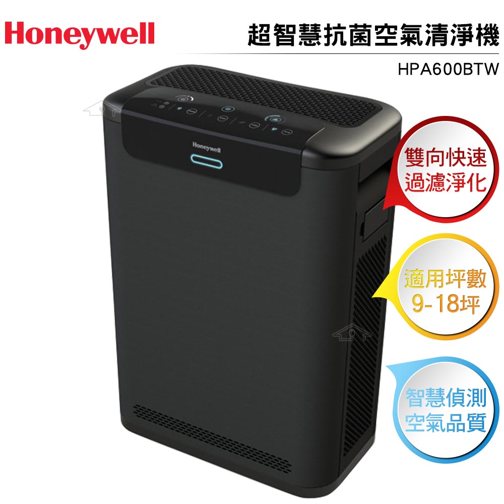 Honeywell 超智慧抗菌空氣清淨機 HPA600BTW
