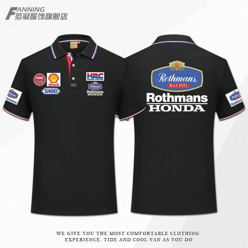 長谷川樂富門NSR機車騎行polo衫短袖t恤上衣男女摩托車翻領百搭夏