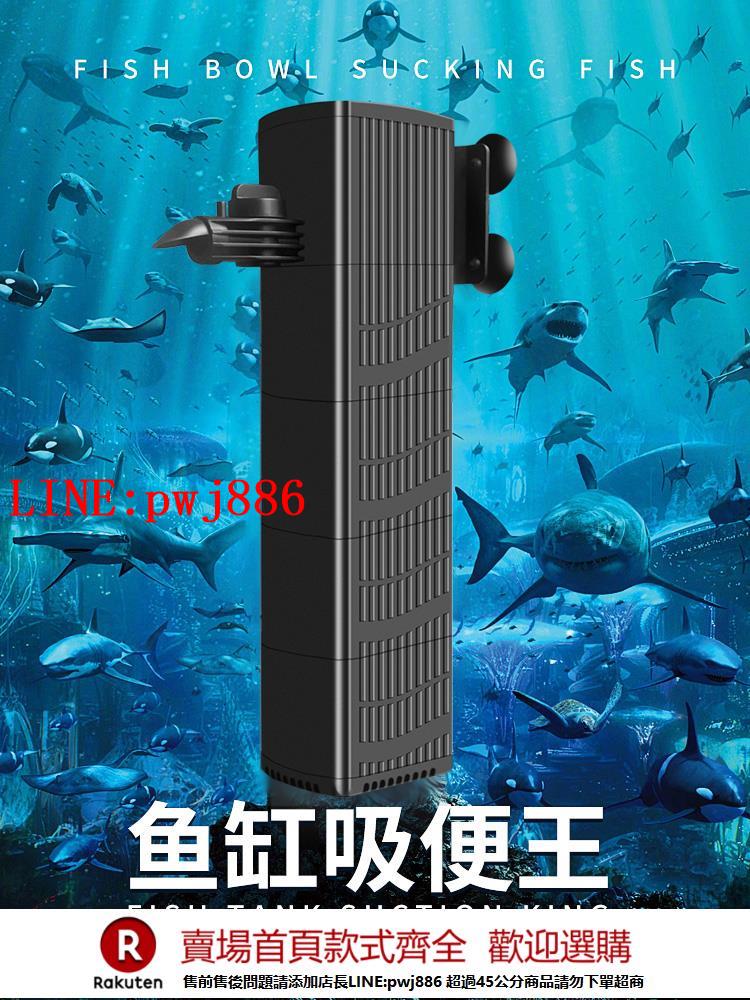 【諮詢客服驚喜多多】魚缸過濾器制氧一體機三合一底吸水泵養魚內建過濾泵迴圈凈水系統【注意！下單滿500出貨】