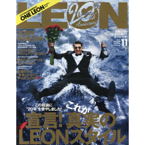 LEON11月號2021