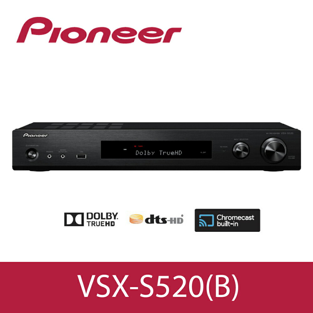 <br/><br/>  【Pioneer 先鋒】VSX-S520(B) 5.1聲道AV環繞擴大機<br/><br/>