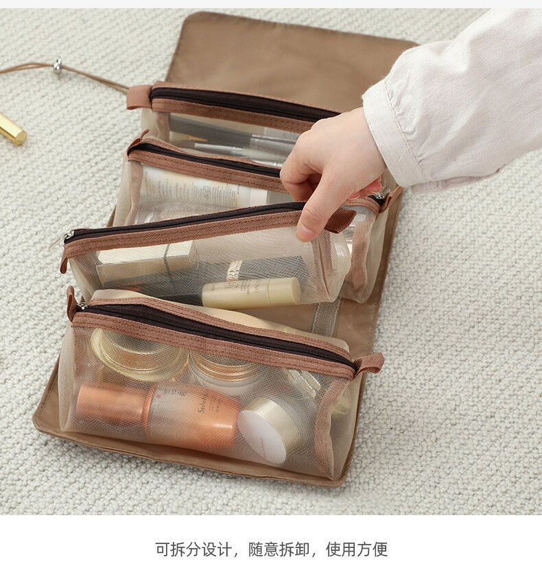FB4133 新款四合一可拆分折疊旅行洗漱化妝品收納袋