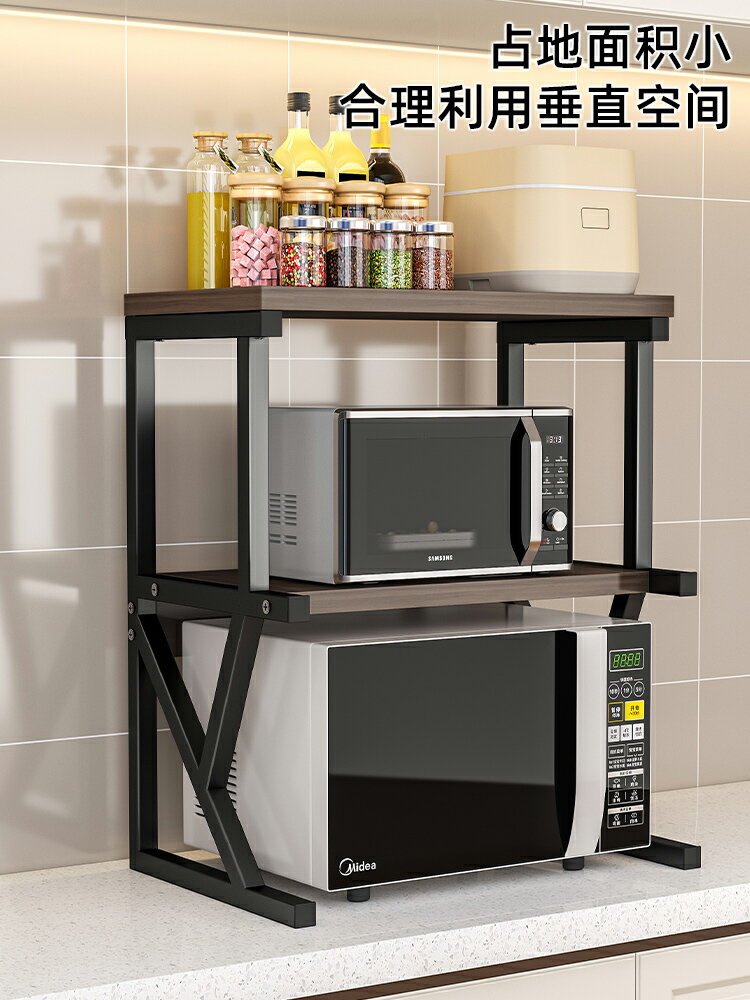 廚房置物架微波爐多功能支架多層家用臺面電飯鍋烤箱可伸縮收納架