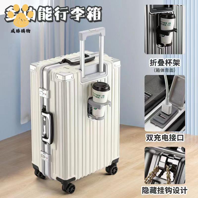 免運 行旅箱 登機箱 旅行箱 拉桿箱 行李箱2023新款旅行箱萬向輪鋁框20寸拉桿箱結婚男24女登機學生箱 特價出 現貨syej