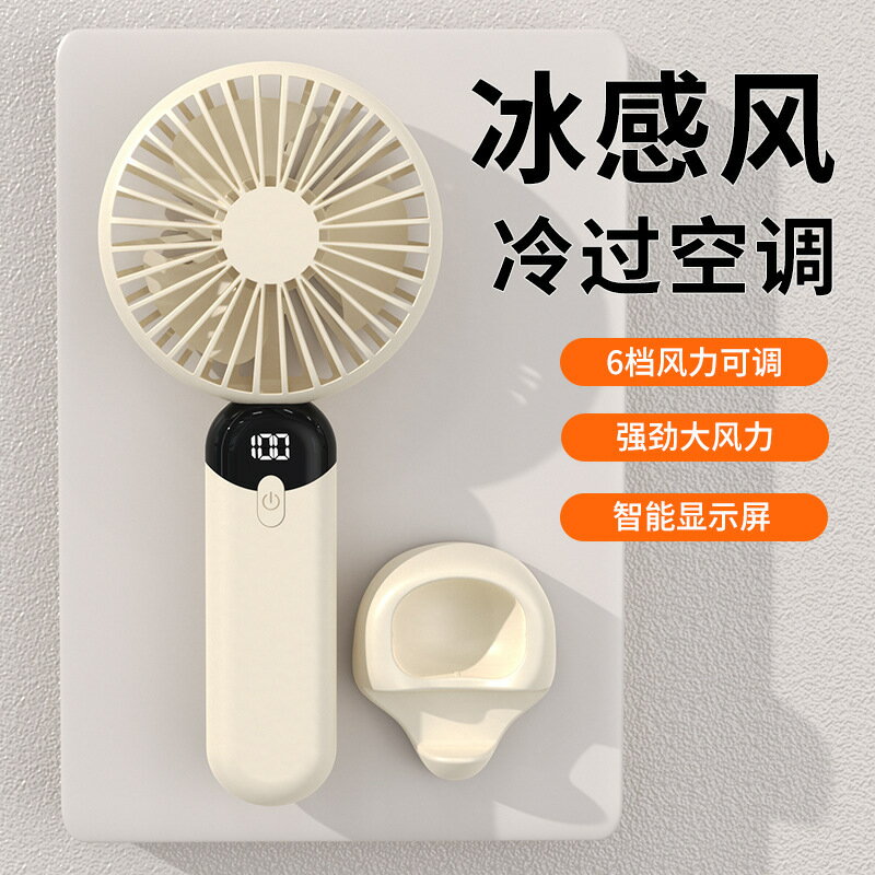 2024新款桌面小風扇充電款長續航靜音迷你便攜式學生戶外手持風扇【北歐家居生活】