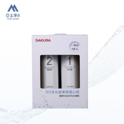 【櫻花 SAKURA】F0192 -RO淨水器專用濾心4支入(一年份) 0
