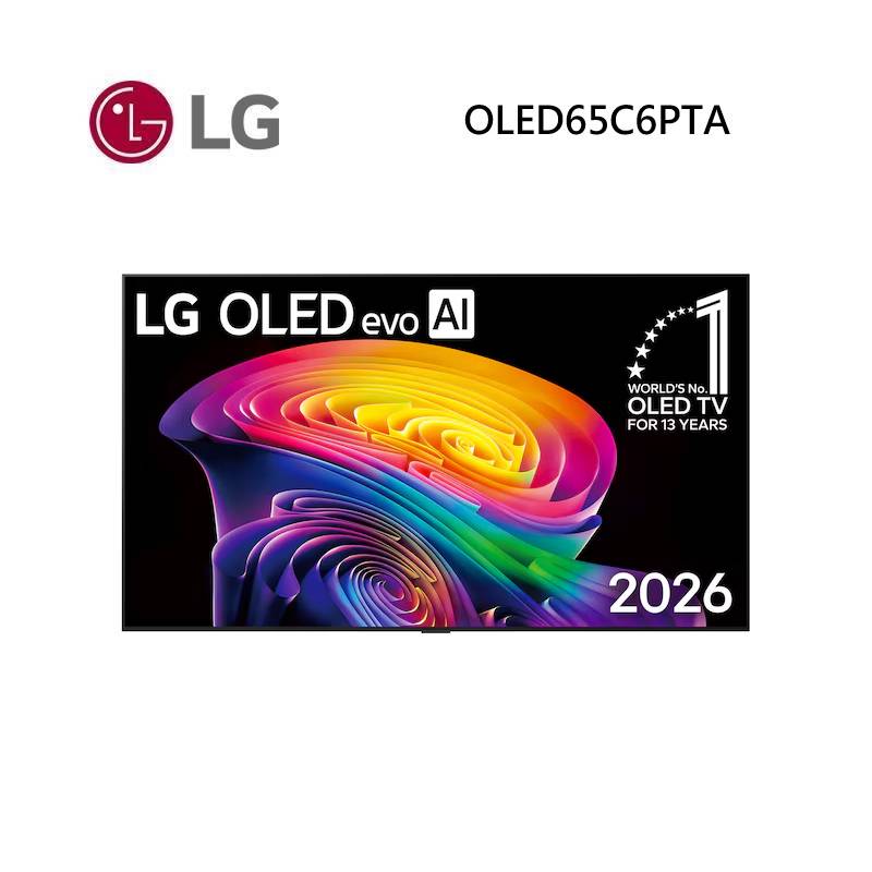 (點數10%回饋)LG 樂金 OLED65C6PTA 65吋 OLED evo AI 4K 智慧顯示器 C6 極緻系列 送壁掛架