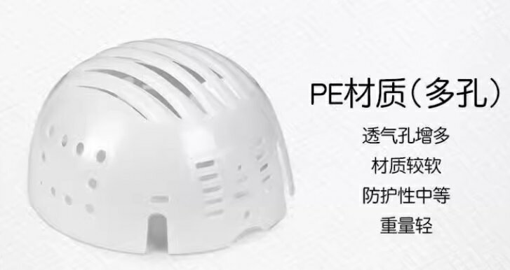 防撞帽棒球帽內殼安全帽防護內襯工作帽內膽通用 2