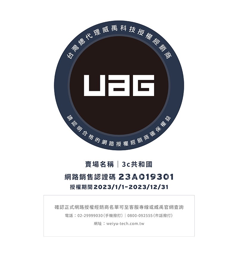 UAG X RIP CURL Apple Watch 38 40 41mm 舒適矽膠 運動 錶帶 9
