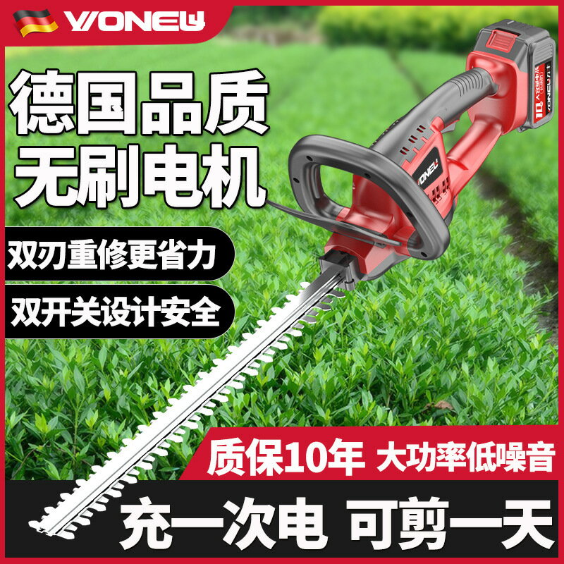 爆殺同行！【免運】割草機 割草 除草機 打草機 修剪機 充電式電動綠籬機便攜式無線園林茶樹機綠籬修剪機農用剪茶修剪機【八折下殺】【可開發票】【限時減免】