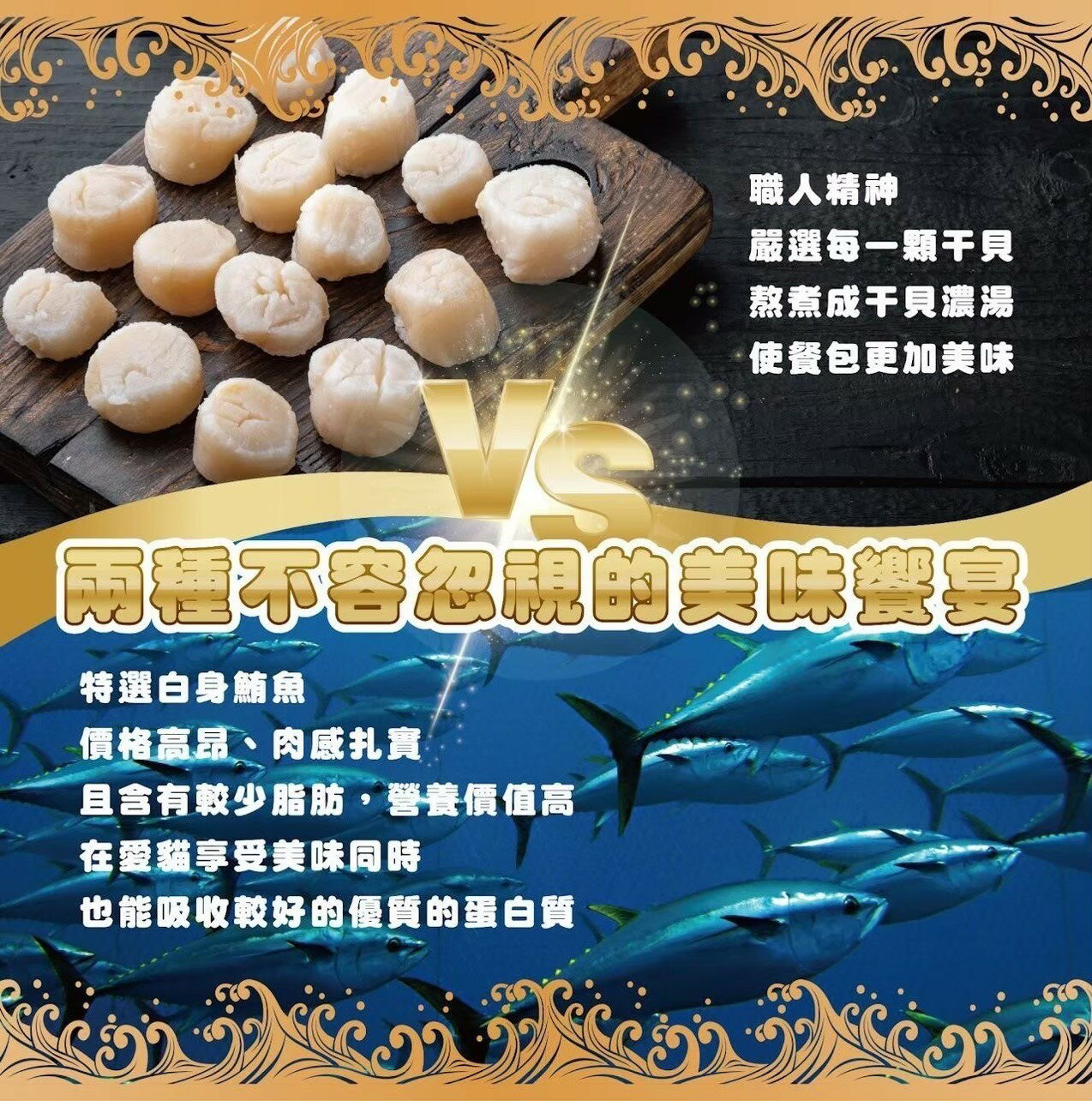 【原燒干貝濃湯餐包】  50g /包 原燒貓餐包 豪華干貝濃湯底 補水點心貓零食 貓餐包 貓咪點心 原燒餐包 貓咪零食 原燒干貝濃湯 1