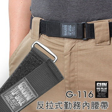 【【蘋果戶外】】GUN TOP GRADE G-116 反拉式內腰帶 軍警腰帶勤務腰帶帆布腰帶魔鬼氈 G116