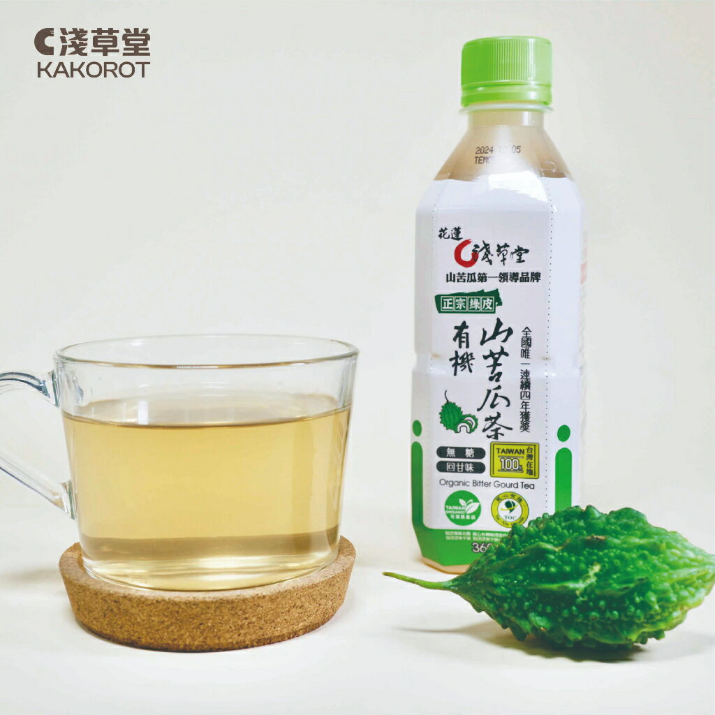 桐花祭限定包裝-有機山苦瓜飲料「🔺6/12/48瓶」⎪淺草堂直營店⎪20kg【超重運費另計】如需其他商品請另外下單⎪ 2