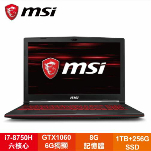 MSI GL63 8RE-850TW 電競筆電