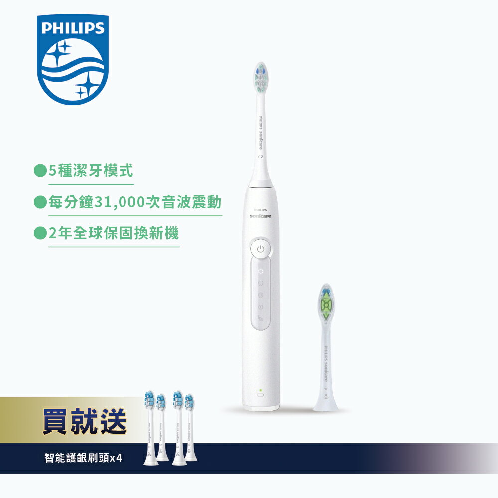 【Philips 飛利浦】Sonicare 舒適潔淨音波震動/電動牙刷 皓月白 (HX5191/01)