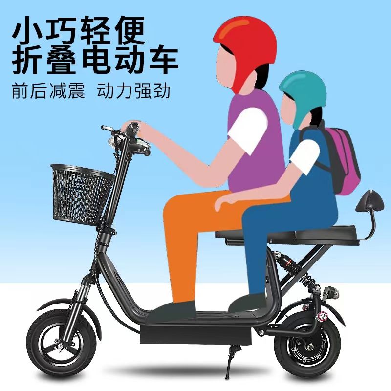 公司貨開發票 電動代步車 折疊電動車 兩輪親子折疊電動滑板車鋰電池代步代駕男女休閑車代駕自行車 全館八折免運 快速出貨