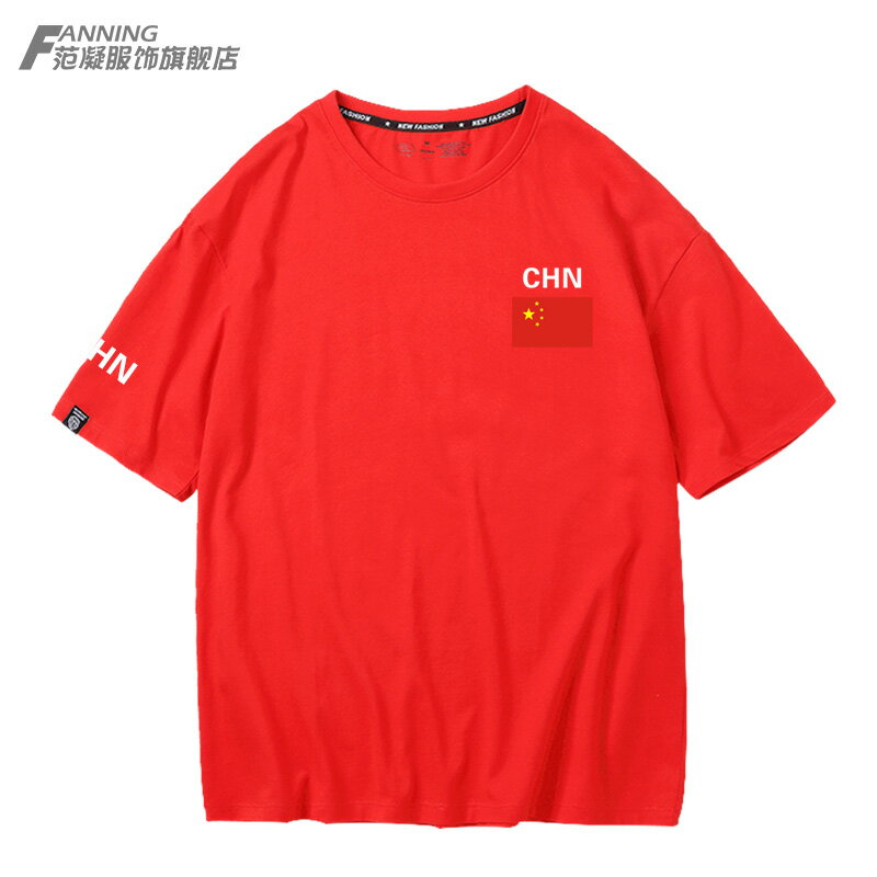 中國China國家隊隊服男女裝運動短袖t恤夏足球訓練服體恤純棉寬松
