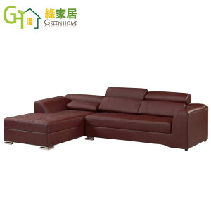 【綠家居】哈洛維 時尚咖啡色半牛皮革Ｌ型沙發組合(椅背可摺疊機能設計)
