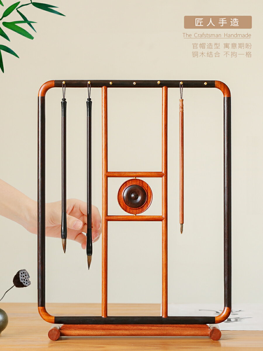 紅木筆架毛筆掛 簡約毛筆擱14針酸枝實木質毛筆架子創意掛架擺件 新中式筆掛吊架高檔文房四寶